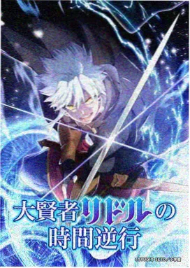 哪吒之魔童降世 磁力狗搜索